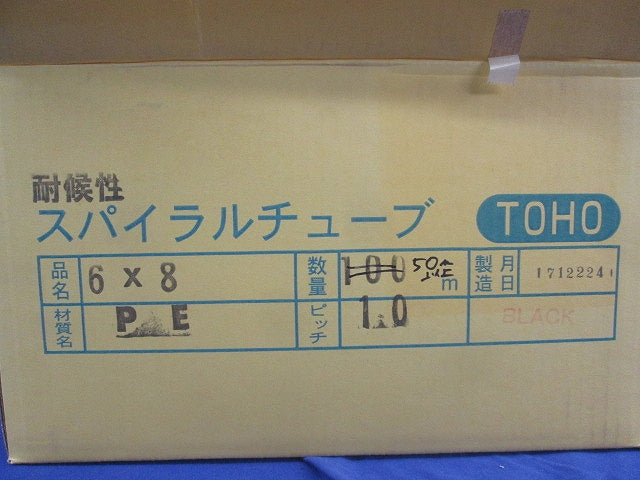 耐候性 スパイラルチューブ 黒 6×8mm(50m以上入) 6×8