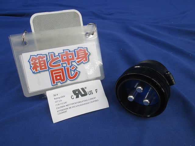 ストレートプラグ 36-4
