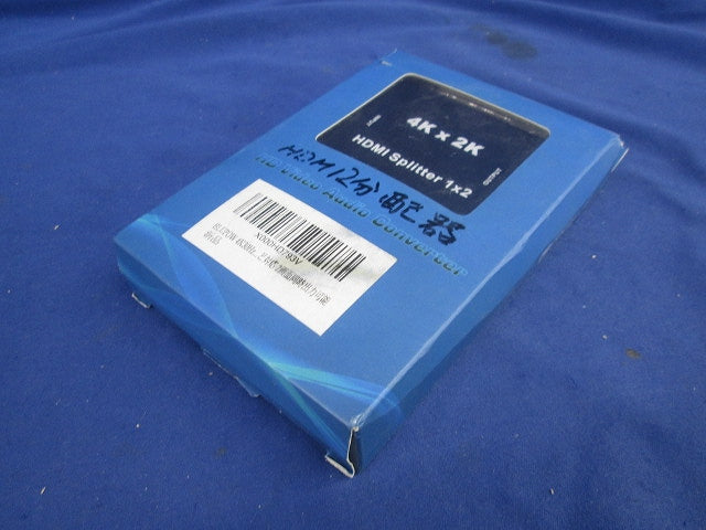 4K30Hz HDMI分配器 1入力2出力 ＋ 音声分離器(取説無) X000HD793V