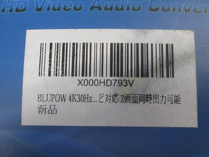 4K30Hz HDMI分配器 1入力2出力 ＋ 音声分離器(取説無) X000HD793V