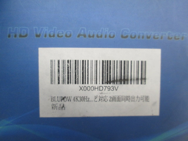 4K30Hz HDMI分配器 1入力2出力 ＋ 音声分離器 X000HD793V