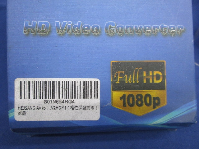 AV to HDMI 変換コンバーター B01N6B4RG4