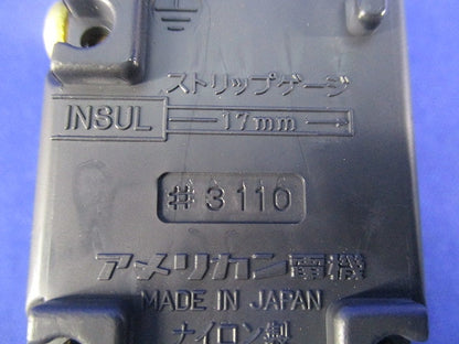 引掛形埋込コンセント(4個入) 3110