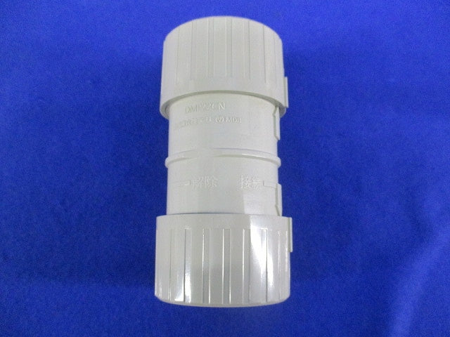 連結カップリング呼び22(8個入) DMP22CN