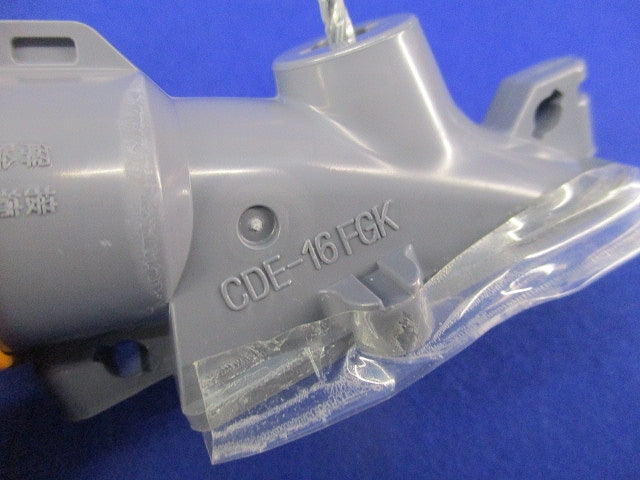 CD管F･ころエンド(10個入) CDE-16FGK