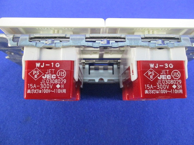 スイッチセット(ピュアホワイト) WJ-1G他