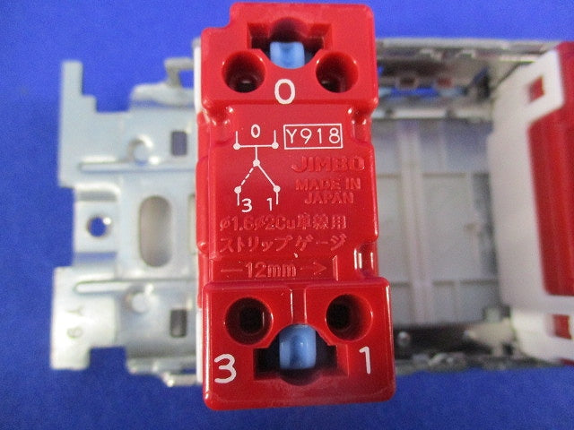 スイッチセット(ピュアホワイト) WJ-1G他
