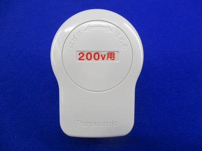 接地2P20A引掛コーナーキャップ(2個入) WF3524