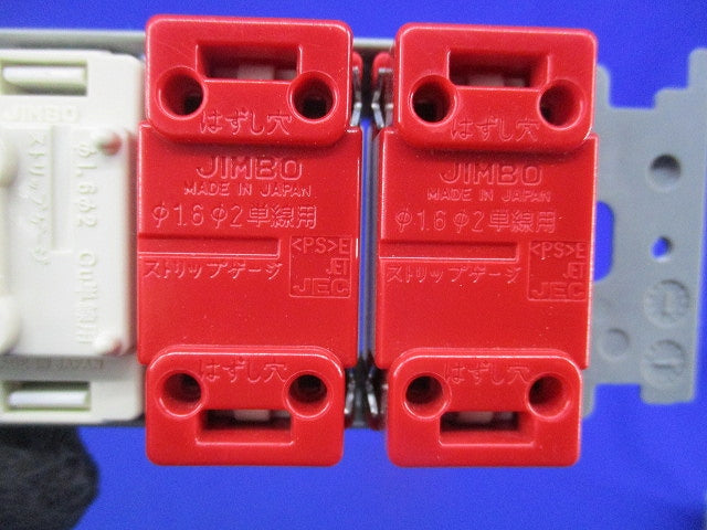 埋込コンセントセット(4組入) JEC-BN-9他