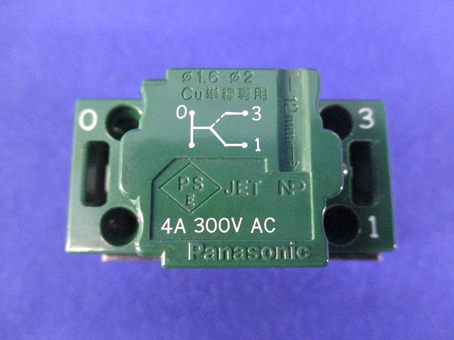 埋込パイロット･ホタルスイッチC(3路)(2個入) WT5042