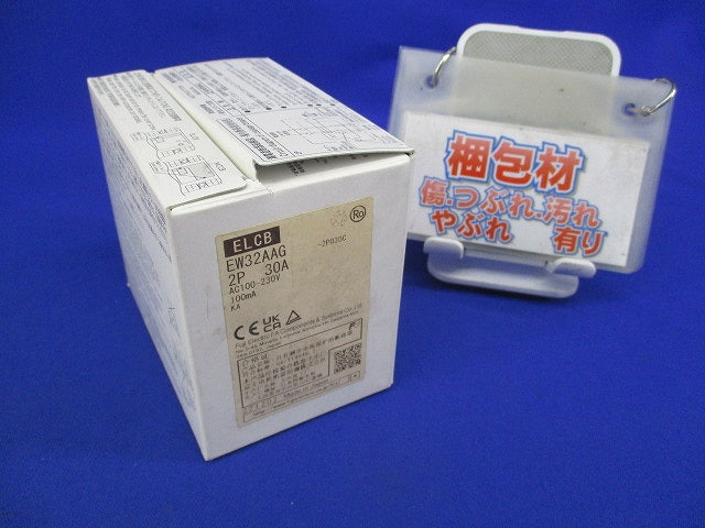 漏電遮断器2P30A EW32AAG-2P030