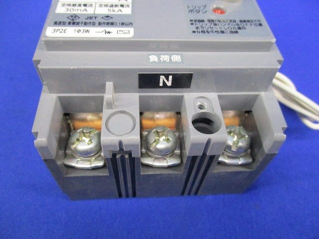 漏電ブレーカ3P2E60A(単3中性線欠相保護付) BJW-60N BJW36035