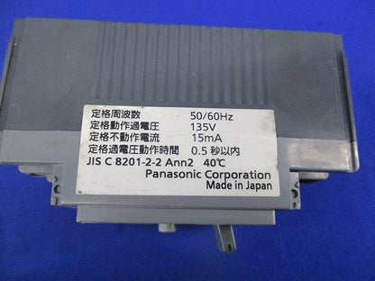 漏電ブレーカ3P2E60A(単3中性線欠相保護付) BJW-60N BJW36035