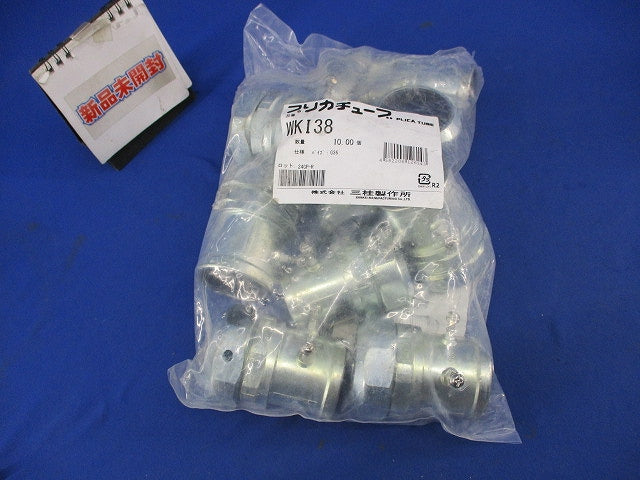 防水コンビネーションカップリング(10個入) WKI38