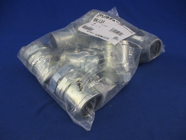 防水コンビネーションカップリング(10個入) WKI38