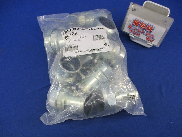 防水コンビネーションカップリング(10個入) WKI38