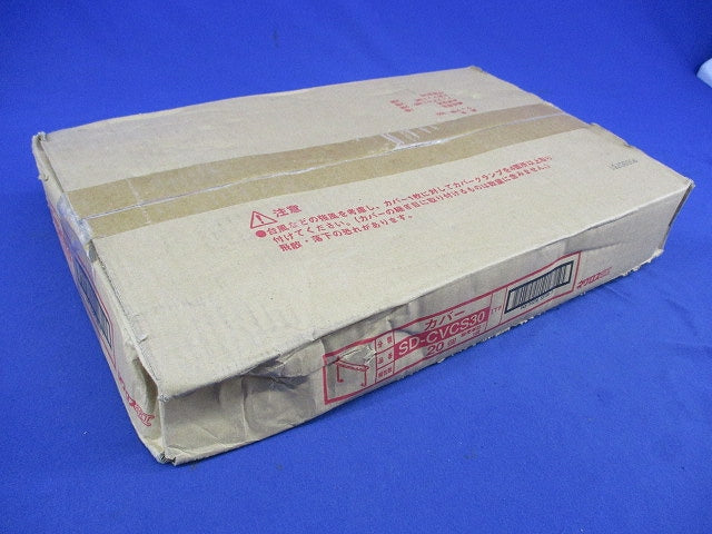 カバークランプ(20個入) SD-CVCS30