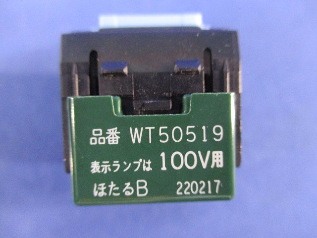 埋込ほたるスイッチB(2個入) WT50519