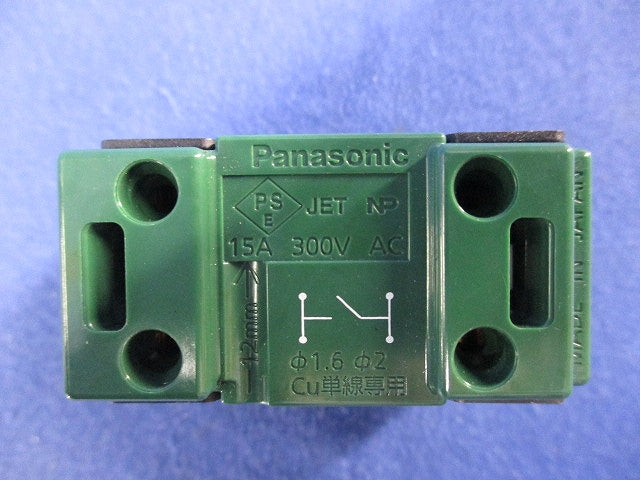 埋込ほたるスイッチB(2個入) WT50519