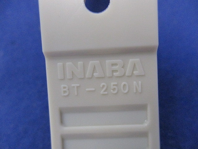 ビッグタイ 250mm(27個入) BT-250N