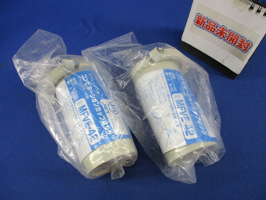 コンビネーションカップリング(2個入) MFVE-42