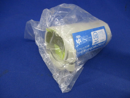 コンビネーションカップリング(2個入) MFVE-42