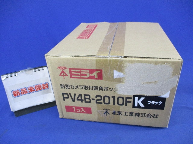 防犯カメラ取付四角ボックス(ブラック) PV4B-2010FK