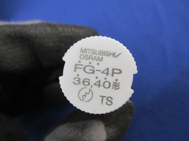 グロースタータ 点灯管(23個入) FG-4P