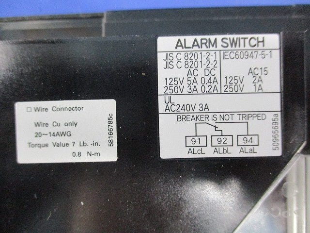 漏電遮断器3P125A(取付用付属品付) EW250EAG