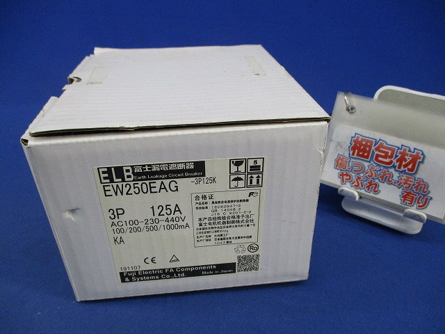 漏電遮断器3P125A(取付用付属品付) EW250EAG
