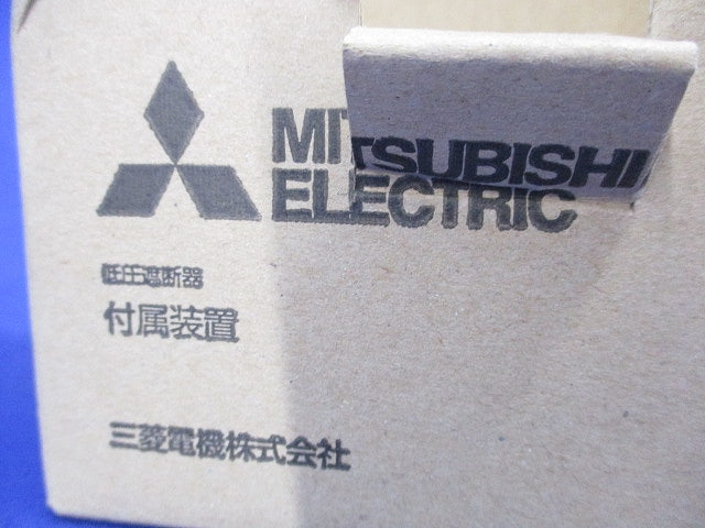 サーキットプロテクタ用開閉式小型端子カバー ２P用(92個入) TCS-CP2