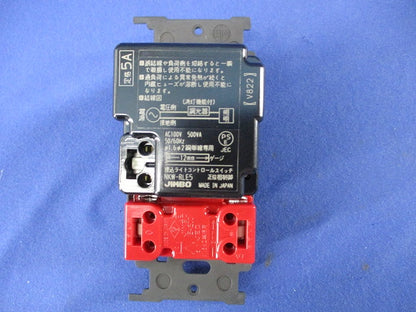 埋込ライトコントロールスイッチセット(ピュアホワイト) NKW-RLE5S3
