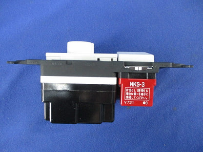 埋込ライトコントロールスイッチセット(ピュアホワイト) NKW-RLE5S3