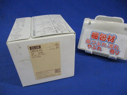 一般配線用漏電遮断器3P50A EW50EAG-3P050