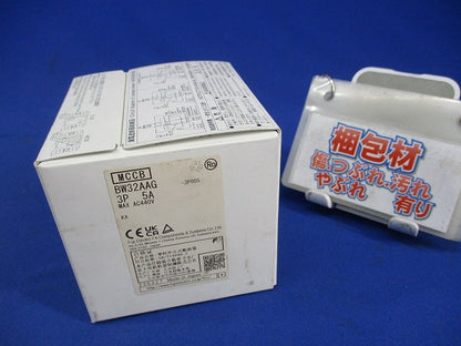 オートブレーカ3P5A BW32AAG-3P005