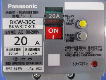 過負荷・短絡保護兼用 漏電ブレーカ3P3E20A BKW-30C BKW3203CK