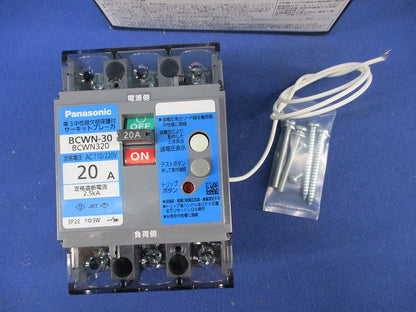 単3中性線欠相保護付 サーキットブレーカ3P2E20A BCWN-30 BCWN320