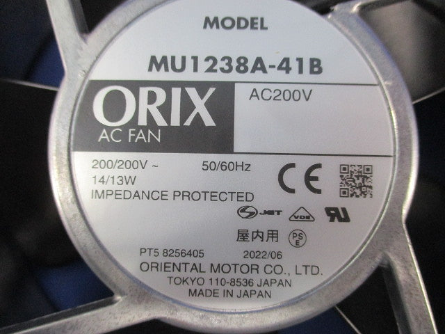 AC小型プロペラファン(1セット入) T-MU1238A-41-GP