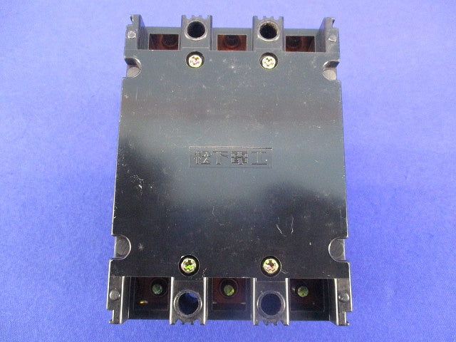 モーターブレーカ3P32A National BM-50C BBM3321