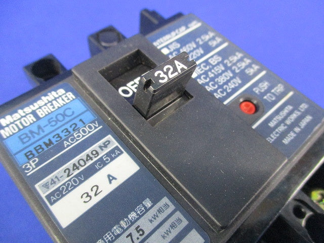 モーターブレーカ3P32A National BM-50C BBM3321