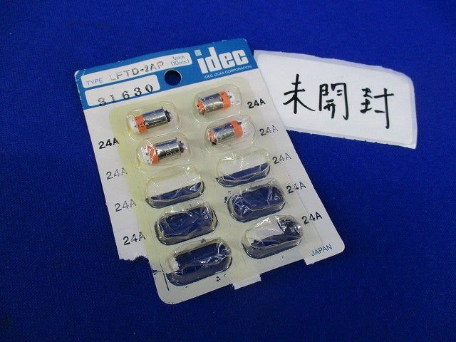 LED球A6シリーズ用昭光部(4個入) LFTD-2AP