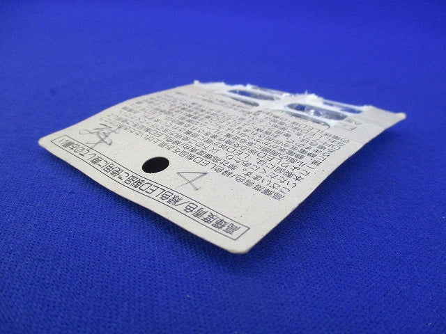 LED球A6シリーズ用昭光部(4個入) LFTD-2AP