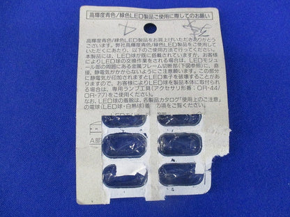 LED球A6シリーズ用昭光部(4個入) LFTD-2AP