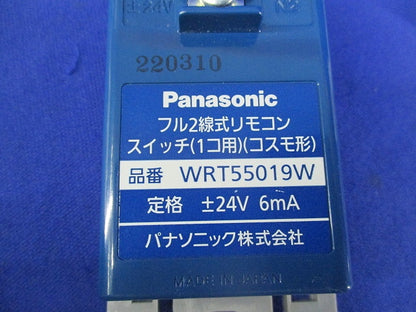 フル2線式リモコンスイッチ 1コ用(ホワイト) WRT55019W