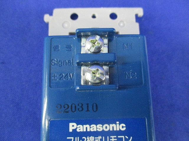 フル2線式リモコンスイッチ 1コ用(ホワイト) WRT55019W