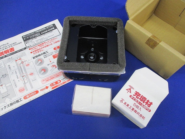 耐火スタットレットボックス MTKB-MA1-2K