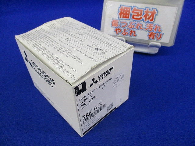 漏電遮断器3P3E30A NV30-CS