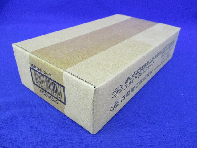 間仕切用固定金具 E型 本体のみ(20個入) KCESH36S