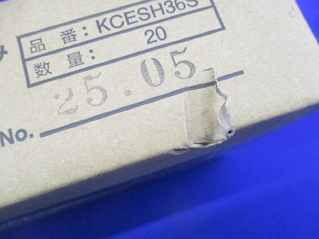 間仕切用固定金具 E型 本体のみ(20個入) KCESH36S