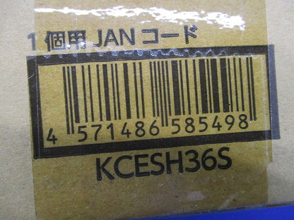 間仕切用固定金具 E型 本体のみ(20個入) KCESH36S